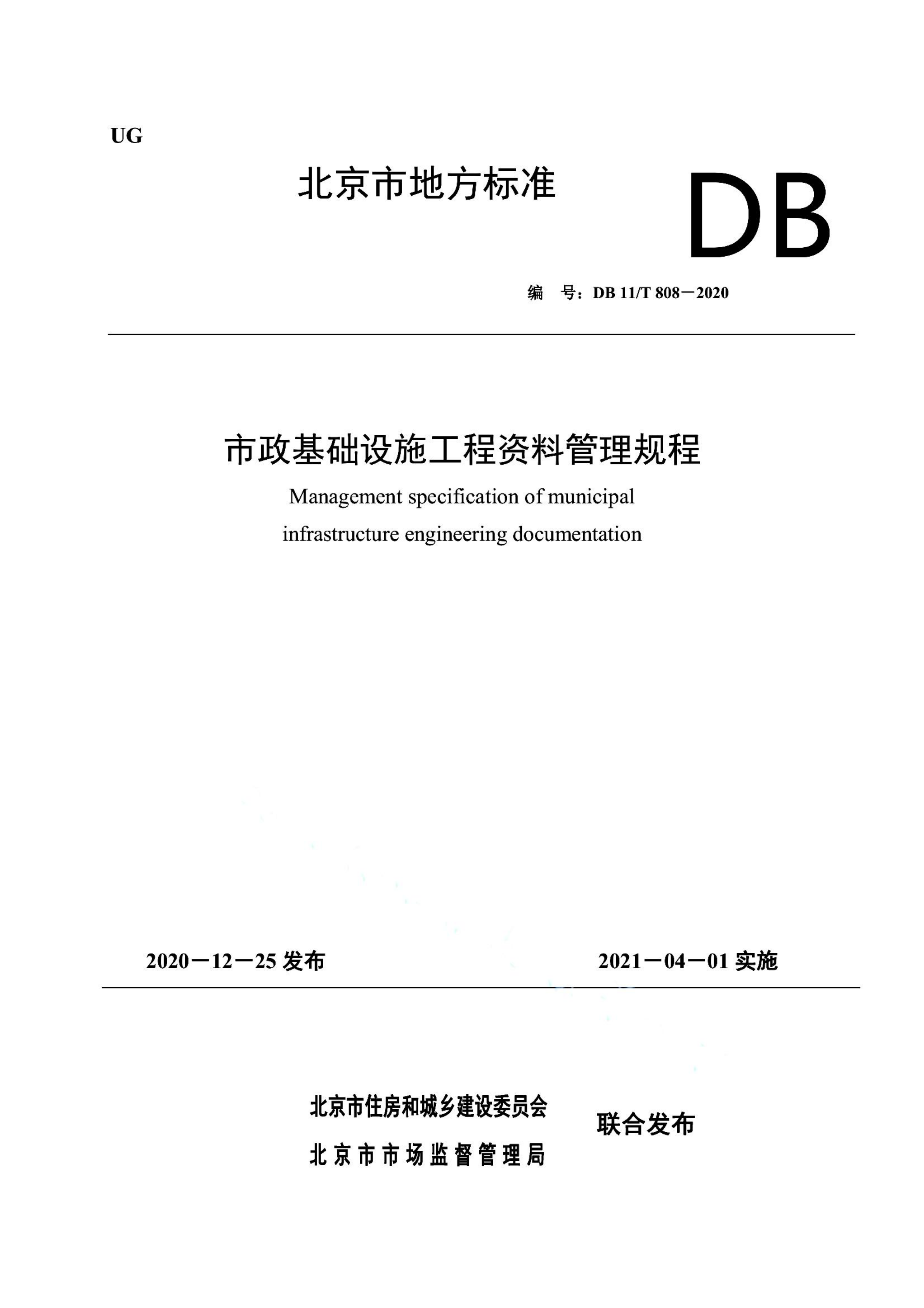 资源详情图